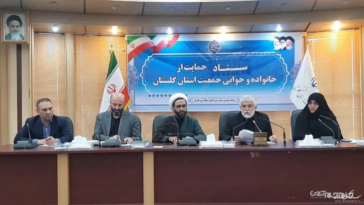توجه به خانواده و جوانی جمعیت وظیفه همگانی است