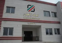 واردات بیش از ۴۱۹ میلیون دلاری کالا از گمرک زنجان