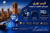 مشترکان می‌توانند از اشتراک رایگان پلتفرم‌های فیلم و سریال بهره‌مند شوند