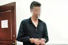 پایان فرار از اعدام