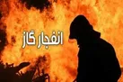 انفجار یک واحد مسکونی دو مصدوم بر جا گذاشت