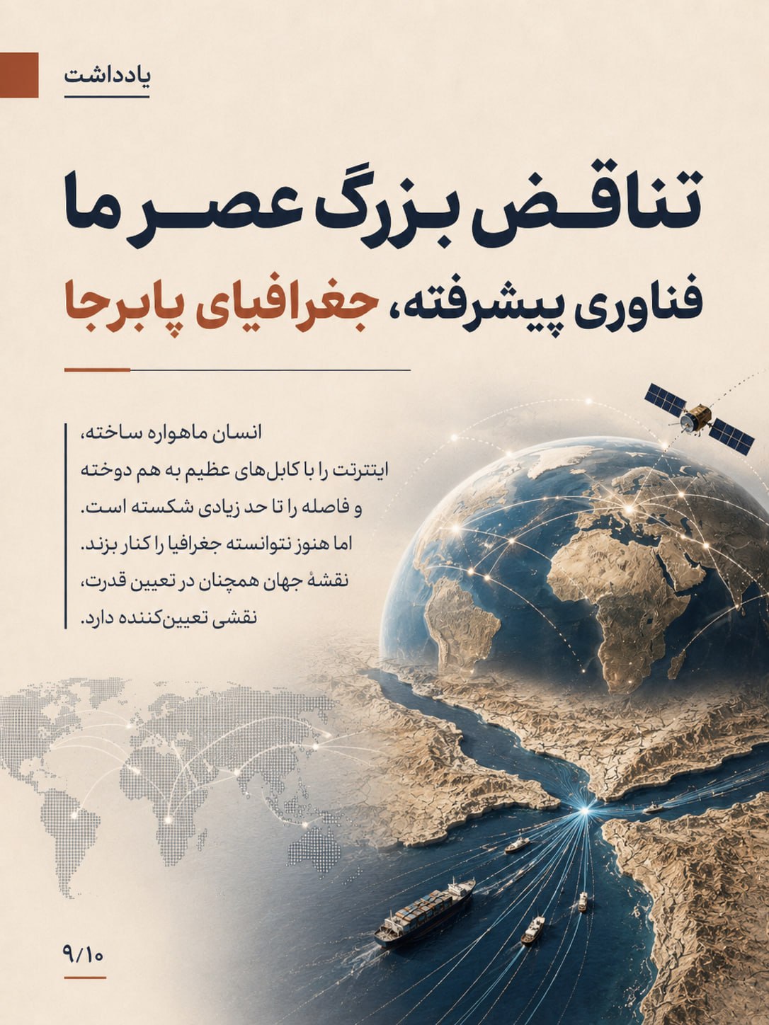 به نام کوچک هرمز به نام کوچک هرمز