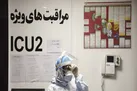 ۱۳۲ فوتی جدید کرونا در کشور / ۳۳۸۶ نفر در شرایط شدید بیماری