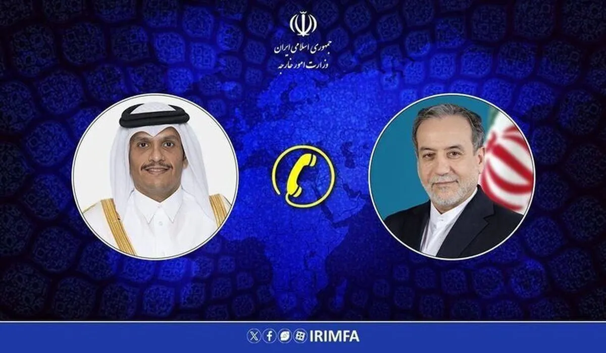 گفتگوی تلفنی وزرای خارجه جمهوری اسلامی ایران و قطر