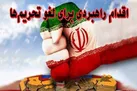 شکایت نمایندگان از روحانی و صالحی به خاطر استنکاف از اجرای قانون اقدام راهبردی برای لغو تحریم‌ها
