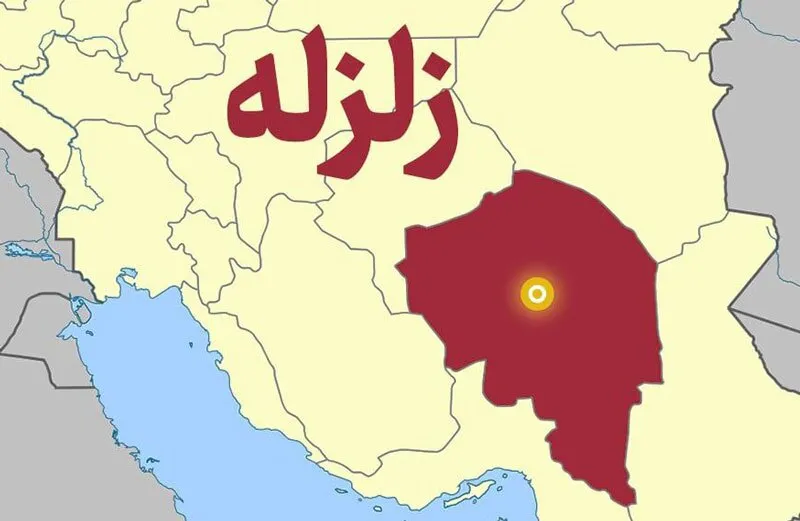 زلزله ۴.۳ ریشتری شهداد را لرزاند