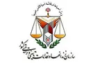 دستور رئیس سازمان زندان‌ها برای پیگیری علت فوت یک زندانی در ندامتگاه تهران بزرگ
