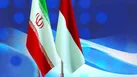 توافقنامه تجارت ترجیحی ایران و اندونزی امضا می‌شود