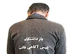  شکار کودکان برای سرقت کارت بانکی