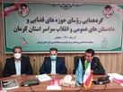 پیشگیری از وقوع جرم باید در اولویت قرار گیرد