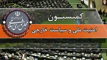 تحقق کامل شروط رهبر انقلاب در تفاهم‌نامه پایان جنگ مطالبه می‌شود
