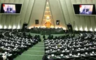 صدور اعتبار نامه نمایندگان منتخب تهران در مجلس دوازدهم