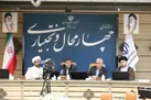 سند تحقق شعار سرمایه‌گذاری برای تولید در چهارمحال و بختیاری تدوین شد