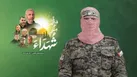 شهادت «محمد ضیف» تایید شد