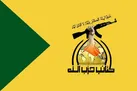 آمریکا پایگاه رسانه‌ای «کتائب حزب الله» عراق را مسدود کرد