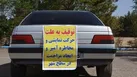 توقیف ۱۴ خودروی هنجارشکن