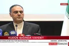دومین همایش «وحدت در سایه قدس» در آنکارا برگزار شد