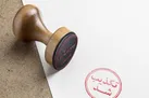 خبر انتصاب‌های جدید در دستگاه قضایی صحت ندارد