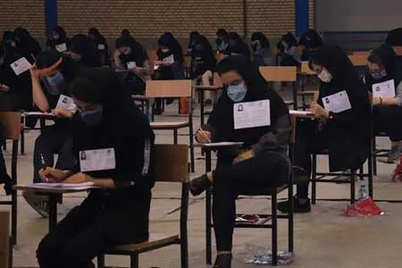 ثبت نام هشتمین آزمون استخدامی دستگاه‌های اجرایی کشور از دهه سوم شهریور