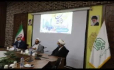 مراسم دهه کرامت در ۵۰ بقعه شاخص خراسان رضوی برگزار می شود