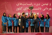 بیانیه تیم دوومیدانی بانوان دانشگاه آزاد اسلامی در محکومیت جنایت های آمریکایی،صهیونیستی