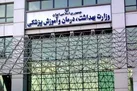 عدالت در سلامت و شفافیت قربانیان تعارض منافع