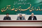 بررسی مشکلات شهرستان خداآفرین در حوزه رفع تداخل اراضی و سرمایه‌گذاری در بخش کشاورزی