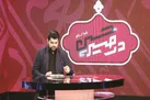 پاسخگویی تلویزیونی به سؤالات زائران اربعین
