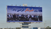 جدیدترین دیوارنگاره منطقه ویژه اقتصادی پتروشیمی رونمایی شد