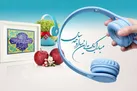 «گلبانگ» هر روز نوروز با شماست
