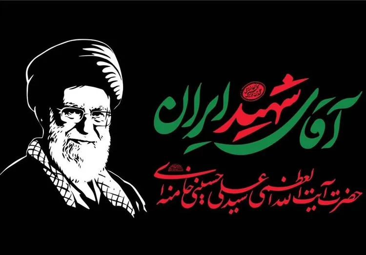 پوشش ویژه مراسم تشییع رهبر شهید در تلویزیون | ویژه‌برنامه‌های شبکه‌های سیما از ۱۲ تا ۱۹ تیر