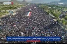 عکس | بیانیه پایانی راهپیمایی میلیونی حمایت از غزه در صنعا