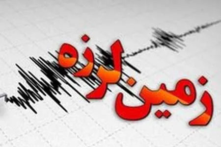 سی سخت باز هم لرزید