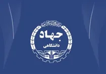 نقشه جهادی برای ایران