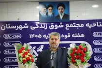 دادستان مرکز استان یزد: شوق زندگی نماد هم‌افزایی دستگاه‌ها برای حمایت از کودکان و خانواده‌های آسیب‌دیده است