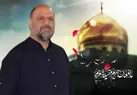 پیکر شهید مدافع حرم «سعید آبیار» در کرج تشییع می شود