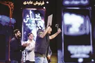 یک جشنواره خاص و غافلگیرکننده