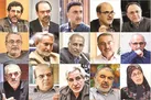 آشوب، سکوت، مصادره
