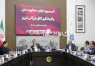 بررسی الزامات احیای گردشگری سلامت در اتاق تبریز