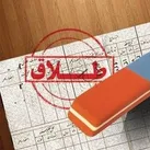 زندگی‌هایی که می‌تواند ادامه یابد