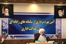 پرونده‌های مربوط به تولید خارج از نوبت رسیدگی می‌شود
