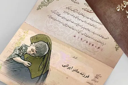 تحویل اولین شناسنامه به فرزند دارای مادر ایرانی و پدر خارجی