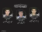 فوت ۳ معلم هنگام بازگشت از مدرسه‌