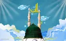 برگزاری جشن بزرگ میلاد حضرت محمد(ص) از میدان هفت‌تیر تا میدان ولیعصر