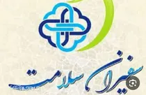 فعالیت ۱۰ میلیون داوطلب سلامت در کشور