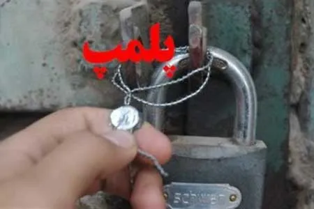 رستوران‌ ها و مراکز تجاری متخلف پلمپ می شوند