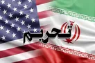 یادداشت |تحریم سپاه و تکرار یک تجربه شکست‌خورده