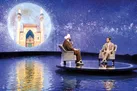 زائران نیمه‌ شب ماه