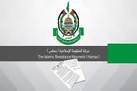 دور کنونی گفت‌وگوهای آتش‌ بس پایان یافت