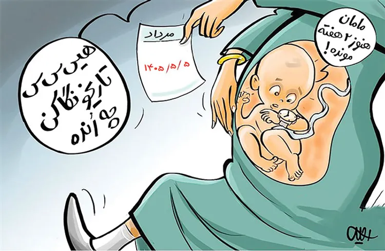 جنون رند بودن